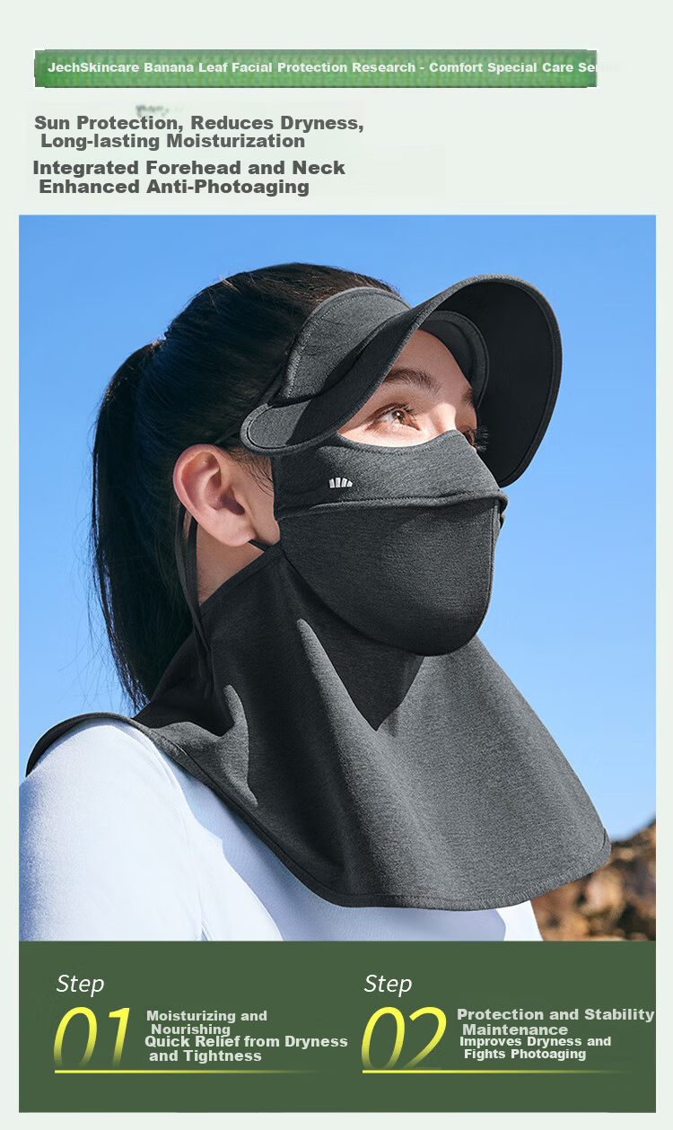 Beneunder Autumn Winter Sun Protection Moisturizing Cycling Face Mask Windproof Visor Face Bikini High-Value Women's Brown 47