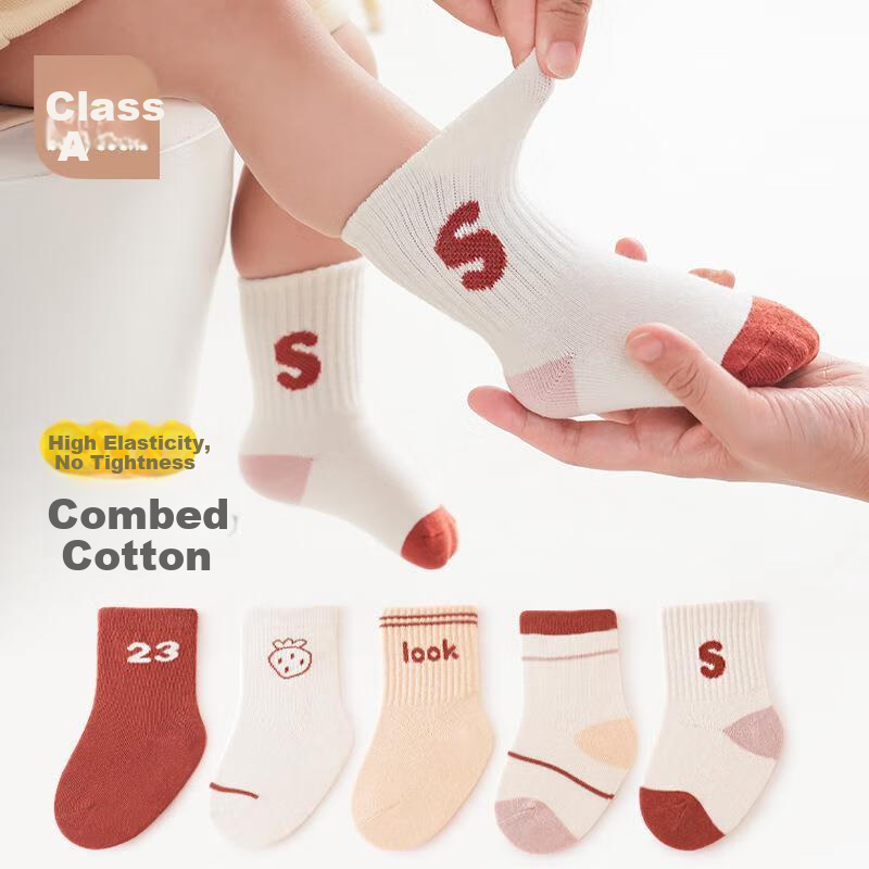 Five Cotton Flowers 5 Pairs Children's Socks Spring Cotton Baby Cute Boys Girls Cartoon Alphabet Mid-Calf Socks