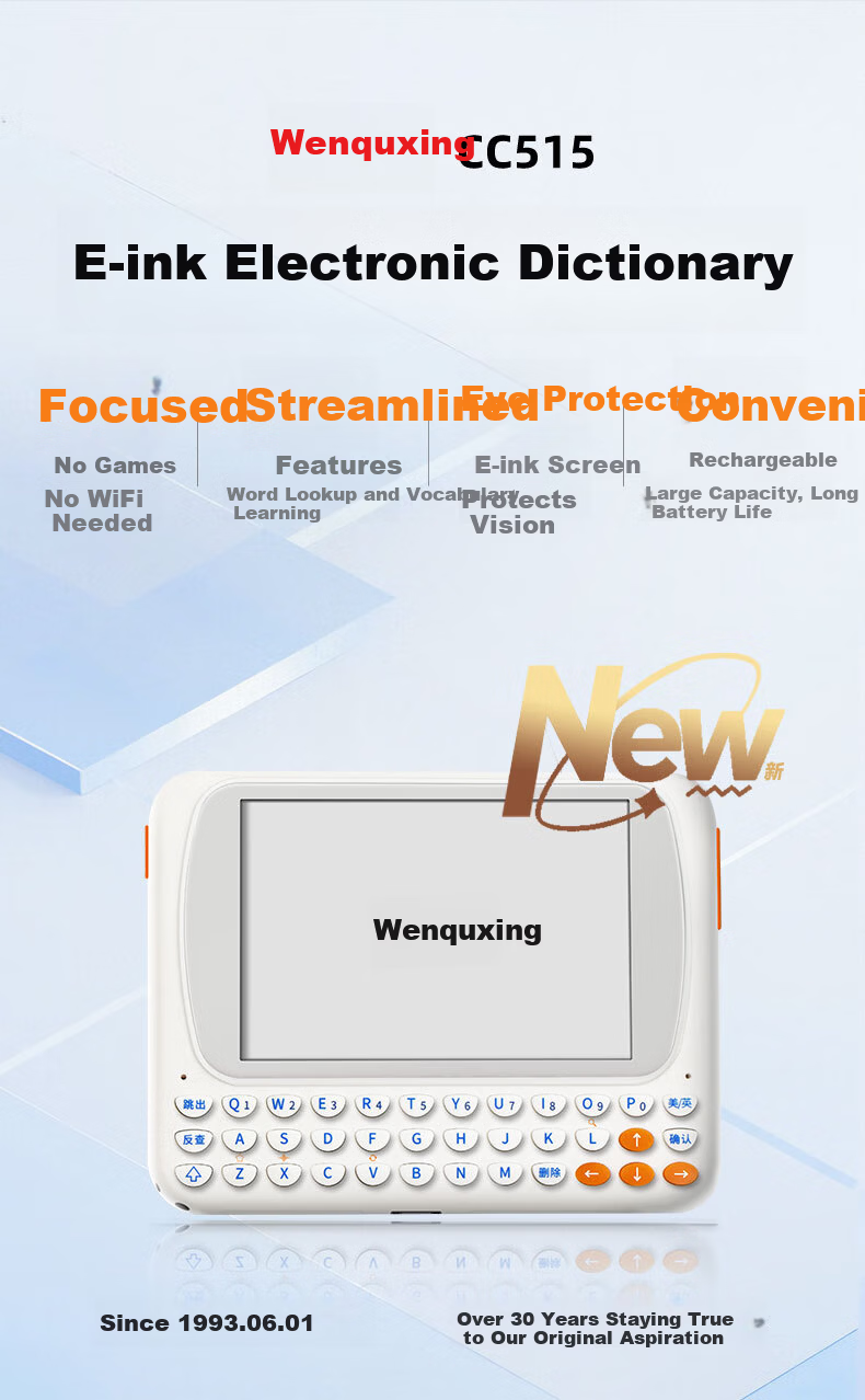 Wenquxing Electronic Dictionary CC515, E-Ink Screen Rechargeable English-Chinese Dictionary, Vocabulary Learning for Primary And Secondary School Students, College And High School Students, No Games, No Internet Connection Required, Lanwangwa 1