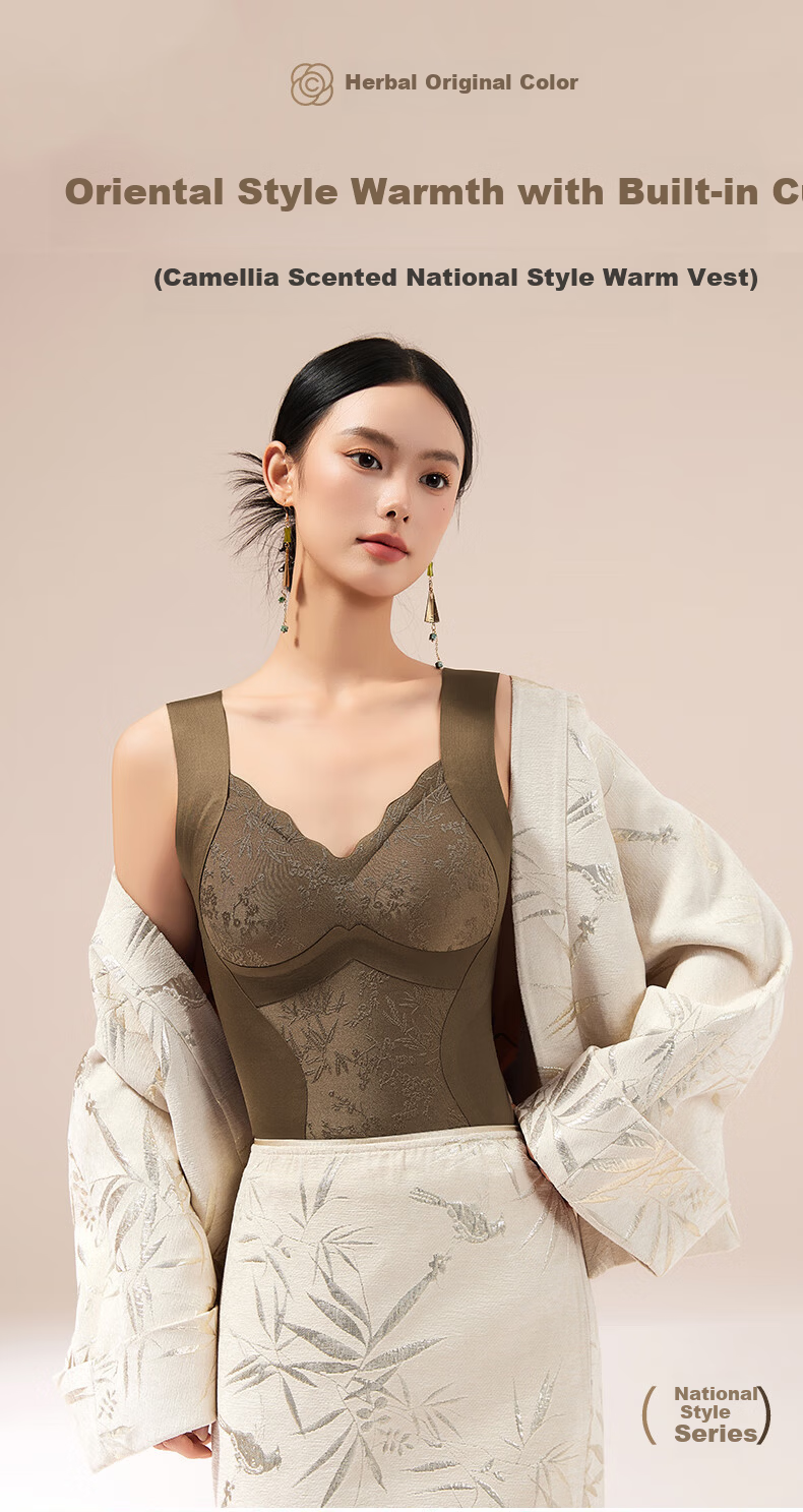 Herbal Original Warm Vest with Chest Pad for Women New Chinese Style National Wind 10A Antibacterial Camellia Fragrance Ginger Essence Shaping Heated 1