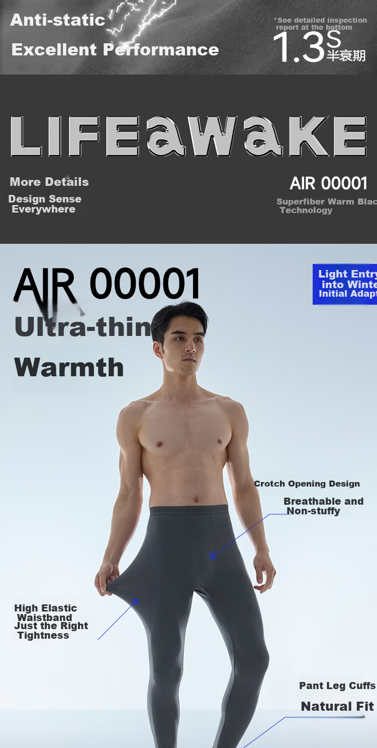 HLA [Xiao Huo Air00001] Men's Thermal Pants Double-Sided Fleece 180g Antibacterial Heating Milk Protein Thin Autumn Trousers 2-Pack 10
