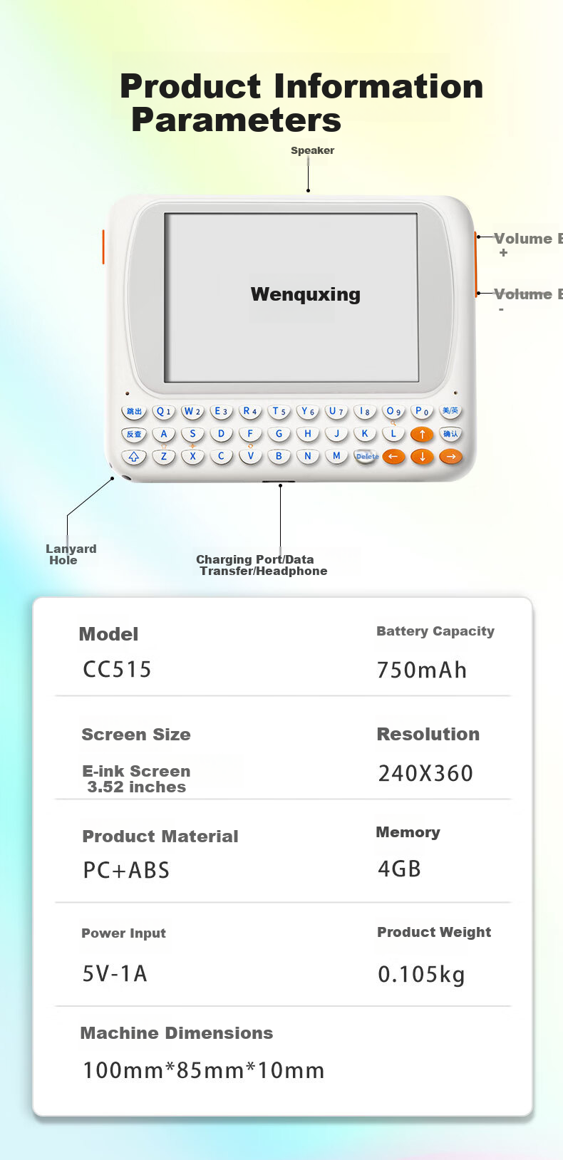 Wenquxing Electronic Dictionary CC515, E-Ink Screen Rechargeable English-Chinese Dictionary, Vocabulary Learning for Primary And Secondary School Students, College And High School Students, No Games, No Internet Connection Required, Lanwangwa 19