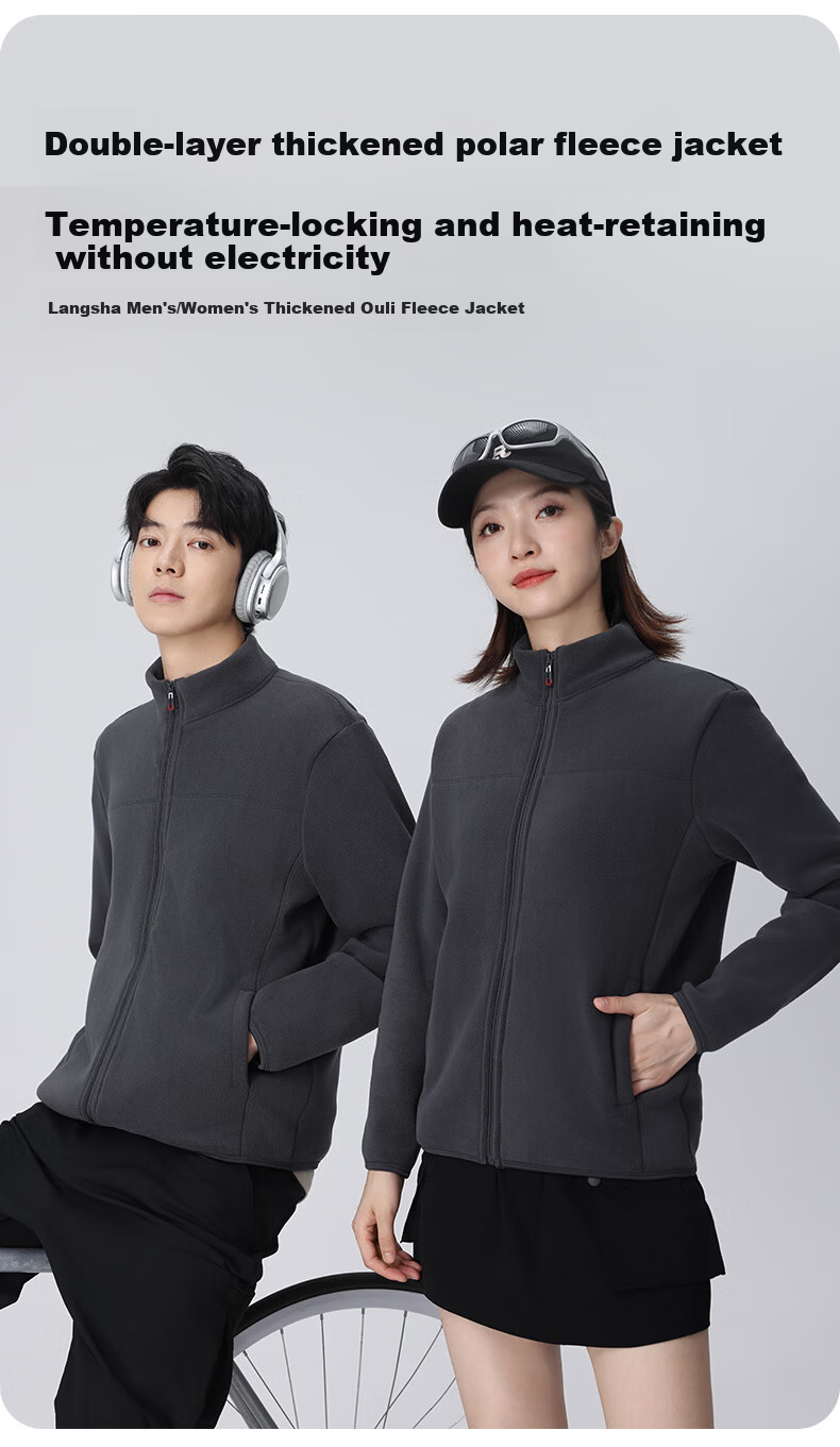 LangSha Autumn Winter Fleece-Lined Sweatshirt Unisex Polar Fleece Jacket Thickened Warm Windproof Softshell Inner Lining Off-White 1