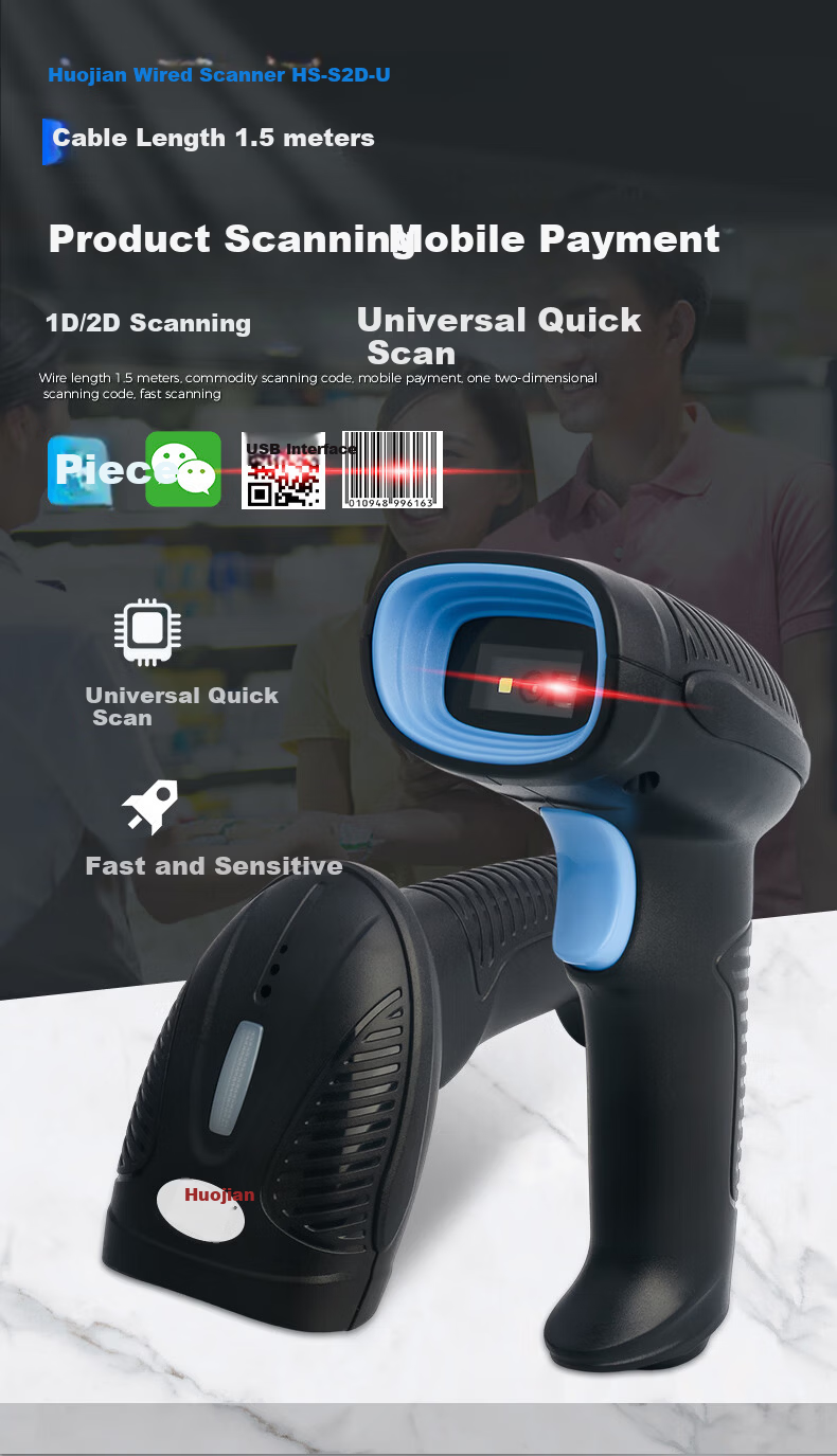 Huojian Wired 2D Barcode Scanner HS-S2D-U for POS Medical Insurance Payment Drug Traceability Spare Parts Warehouse Logistics Express Query 1