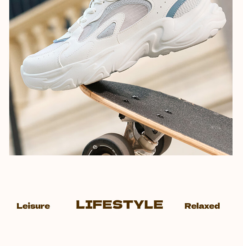 361° Men's Sports Shoes Spring Summer New Walnut Retro Casual Thick Sole Commuter Dad Sneakers 672626773-4 13