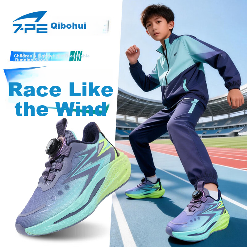 7-PE Boys' Shoes 2026 Spring New Breathable Mesh Lightweight Running Shoes Soft Sole Double Mesh Kids Sports Shoes
