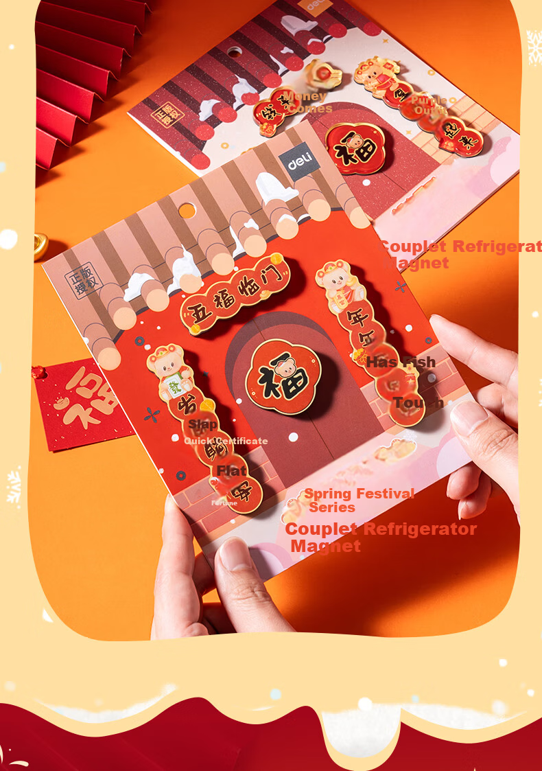 Deli Butter Bear New Year Series Refrigerator Magnet IP Magnetic Creative Acrylic High-Definition Printing Cute Cartoon Decorative Magnet Qian Lai Qian Lai HYC101 4