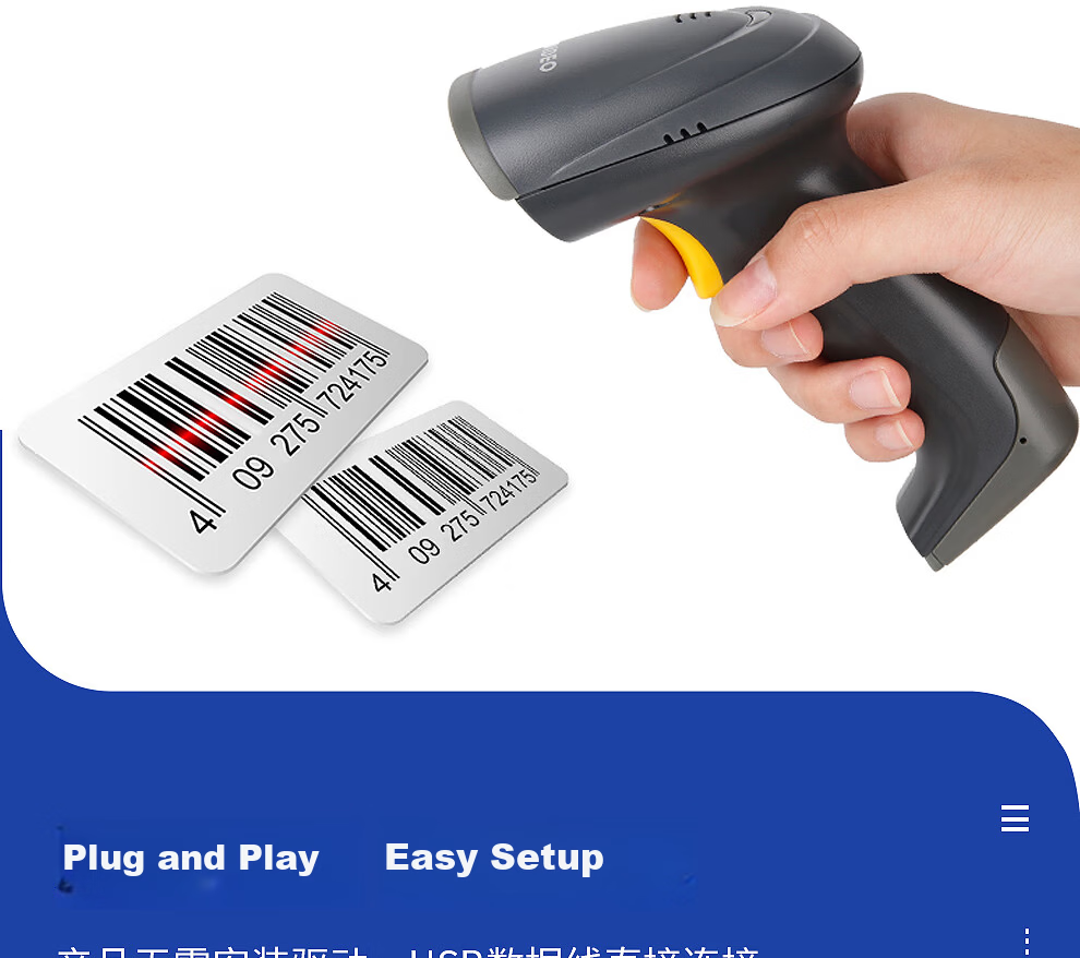 MINDEO MD2000 1D Laser Barcode Scanner Reader 6