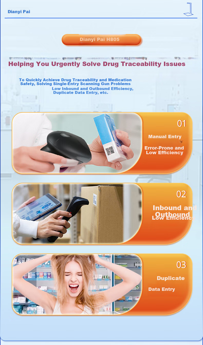 DianYiPai H805 Pharmaceutical Traceability Code Collection All-in-One High-Speed Scanner UDI Pharmaceutical Traceability Code Collector Pharmaceutical Traceability Code Scanner Hospital Pharmacy Pharm 2
