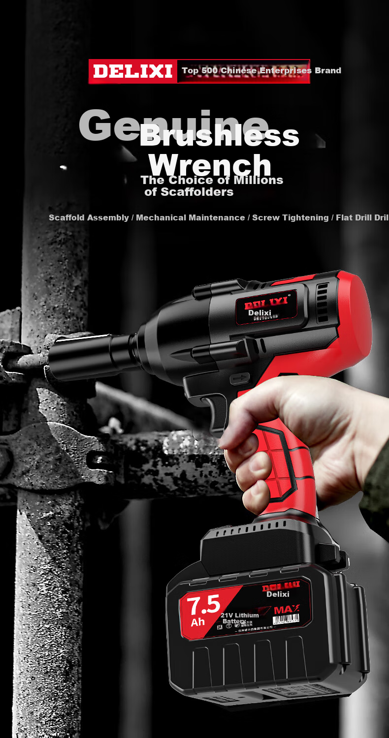 DELIXI ELECTRIC Brushless Lithium-Ion Impact Wrench, 320N High Torque, 10-Section Battery, Two Batteries And One Charger Set, Heavy-Duty Automotive Repair Model 5