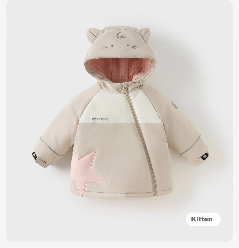 DAVE & BELLA Kids Winter Cotton Padded Jacket Boys Girls Warm Animal Design Coat 18