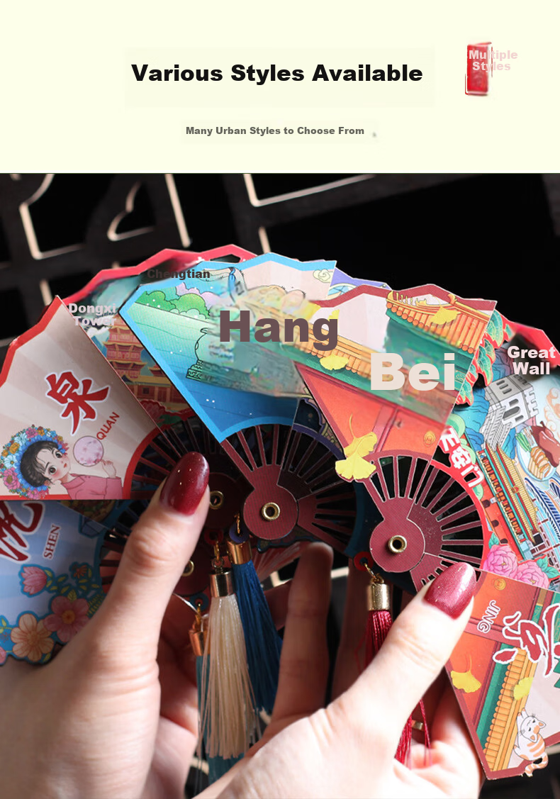 Yiju Changning China City Tourism Cultural Creative Refrigerator Magnet Souvenir Foldable Fan-Shaped Chongqing 6