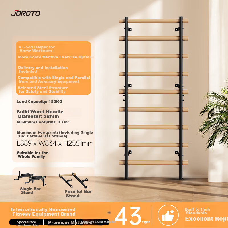JOROTO Ribbed Wood Frame Pull-Up Bar Home Multifunctional Rehabilitation Leg Press Stretching Rack Thickened Steel Tube YT30