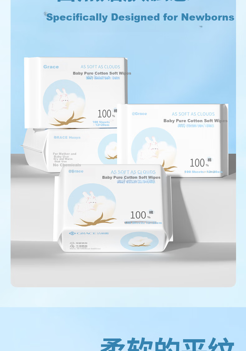 Grace Cotton Soft Wipes 100 Sheets Single Pack 100% Pure Cotton Baby Face Towels Dual-Use Dry and Wet 6