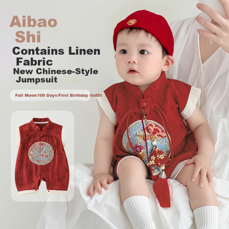 Aibao Baby Summer Romper New Chinese Style Tang Suit Baby Bodysuit 80 Size T170