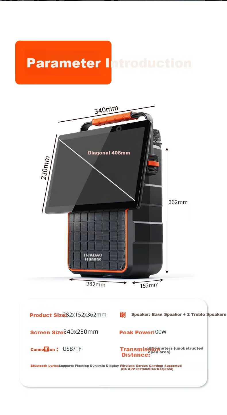 Huabao A52 Pro Wireless Screen Casting Square Dance Speaker with Display Outdoor Home KTV All-in-One Karaoke Bluetooth Speaker with Dual Microphones 15