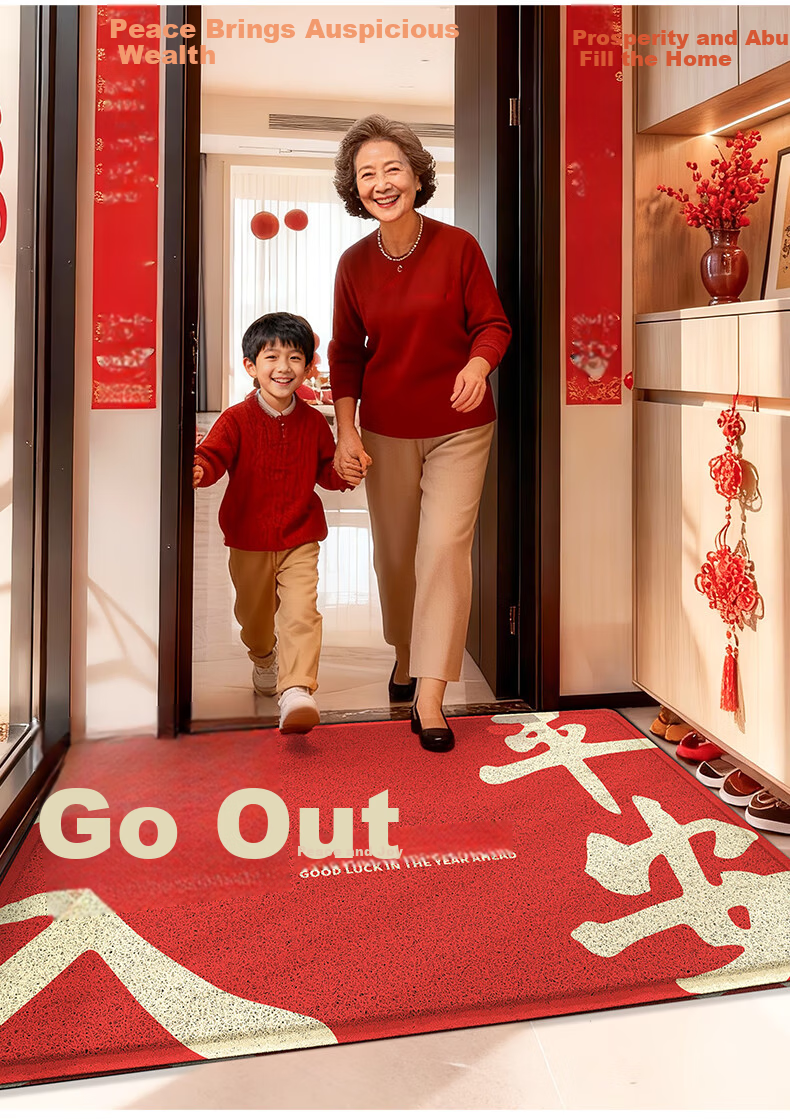 Da Jiang Entrance Floor Mat Non-Slip Door Carpet 60x90cm 4