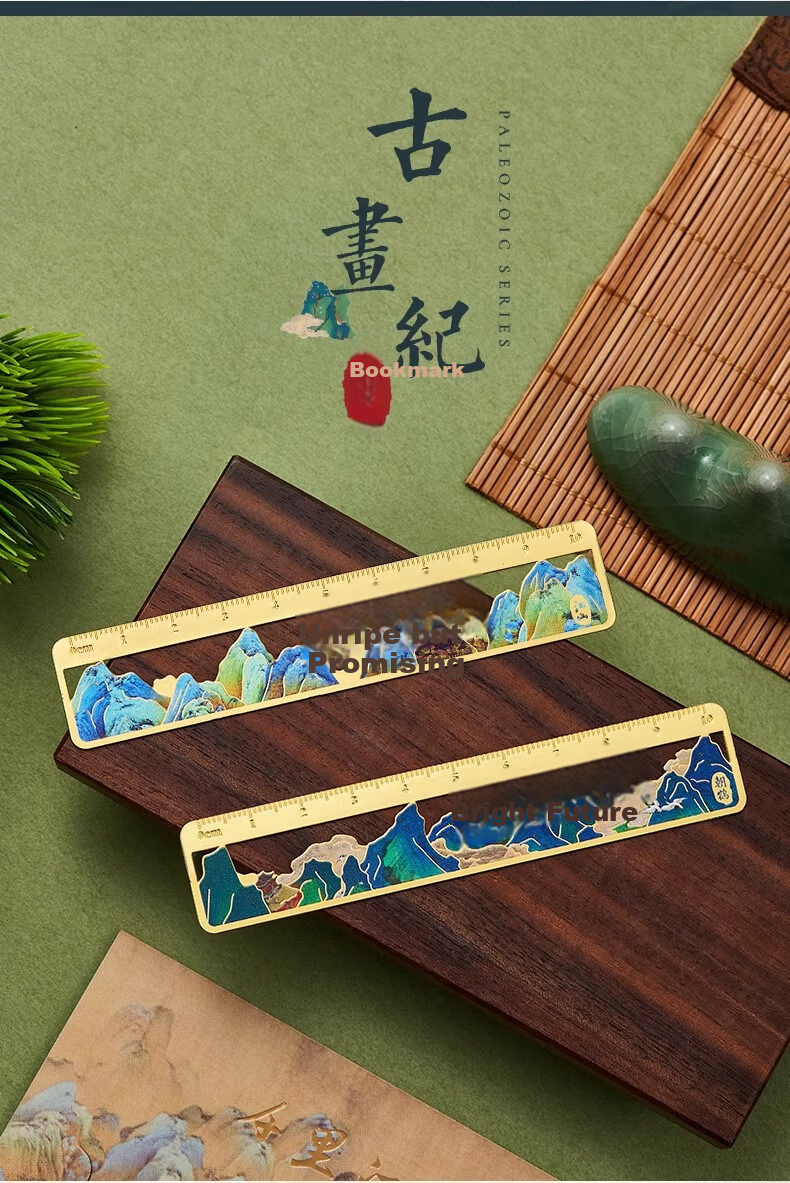 Mili Metal Bookmark Thousand Miles of Rivers and Mountains Map Classical Chinese Style Graduation Gift for Elementary Students Teacher Appreciation Cultural Souvenir 1