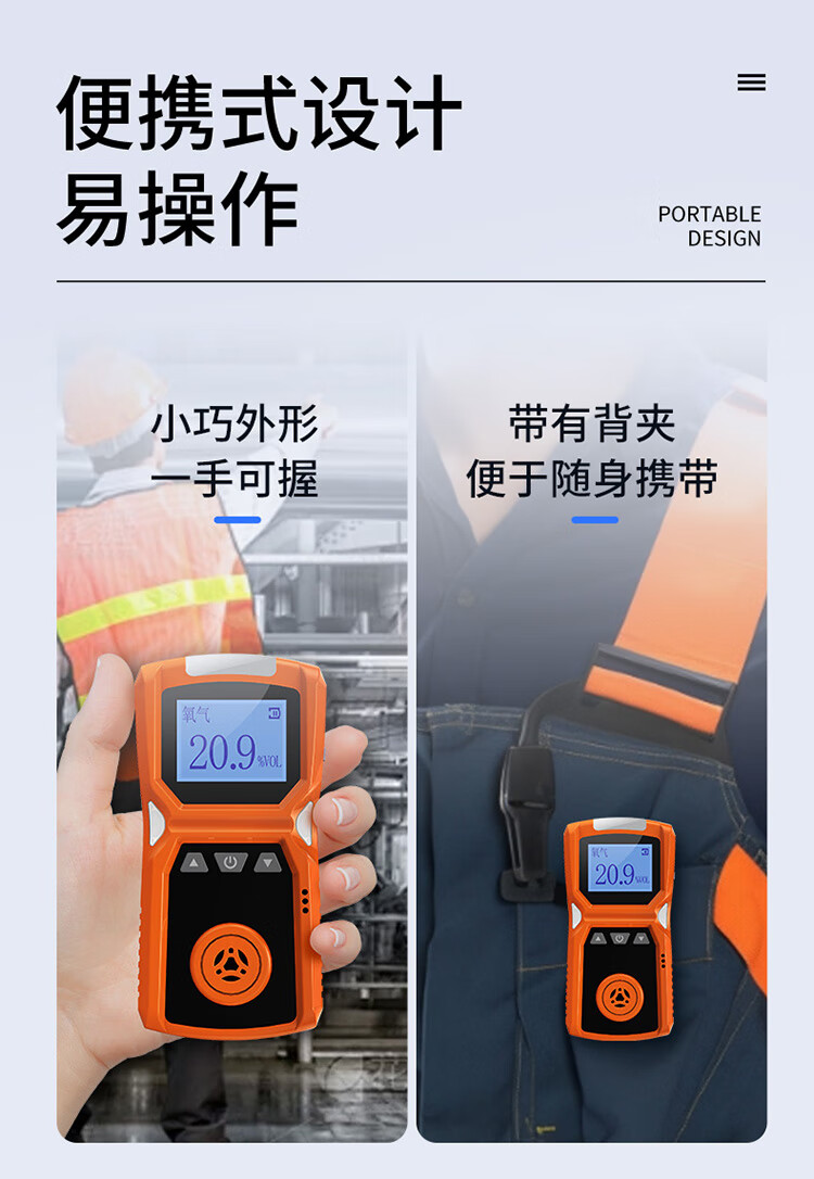 EDKORS Oxygen Detector, Portable Oxygen Meter, Oxygen Concentration Meter, Confined Space Anti-Hypoxia Alarm Device 10