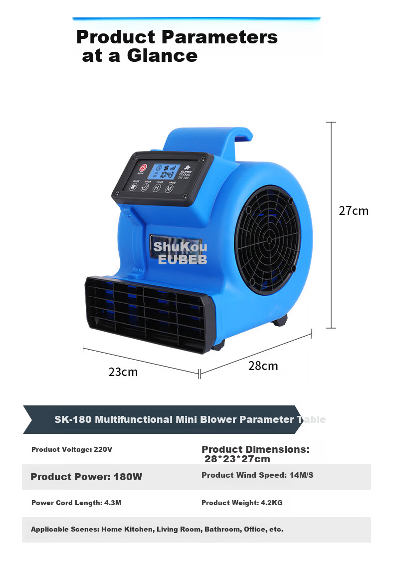 Supercloud Household Smart Timer Floor Dryer Small Toilet Blower Wind Speed 14M/S 11
