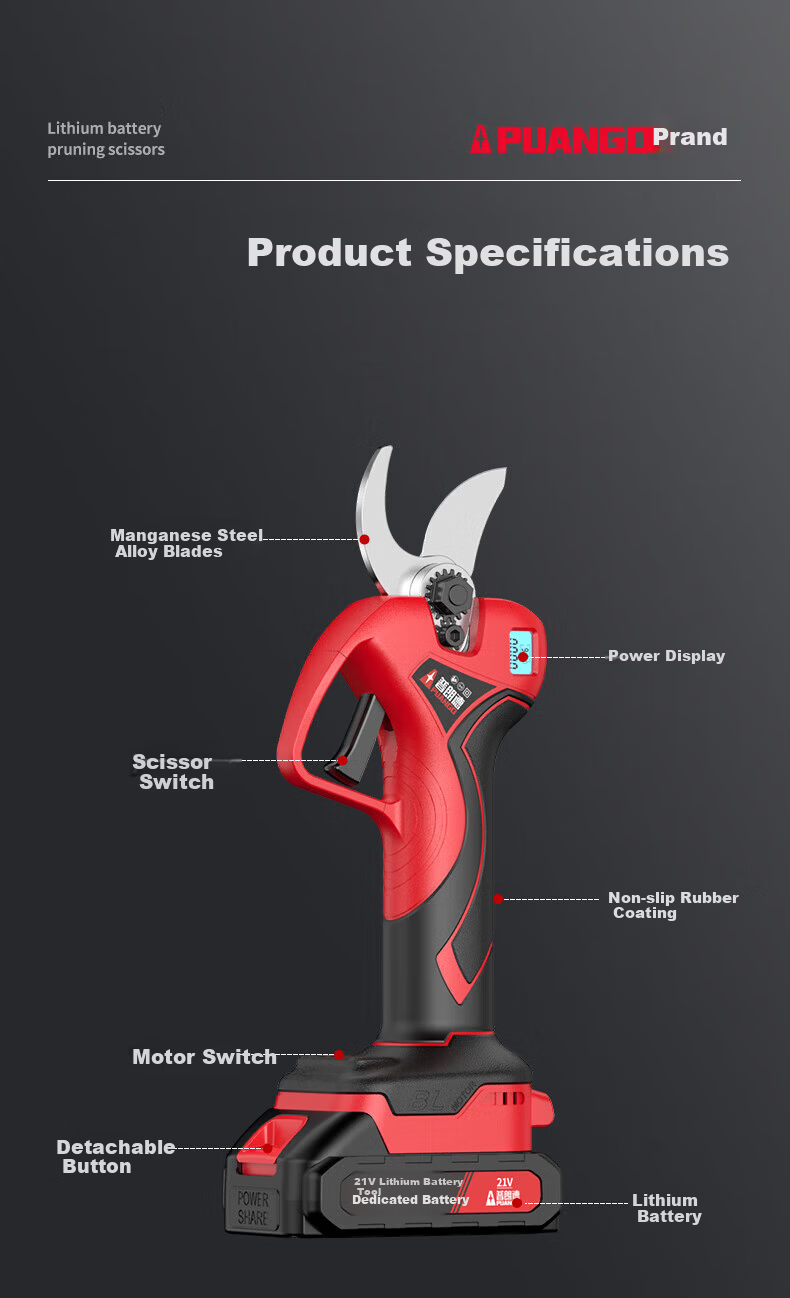 PUANGD Powerful Electric Pruning Shears Cordless Branch Cutter Rechargeable Fruit Tree Garden Pruner Household Gardening Clippers 12