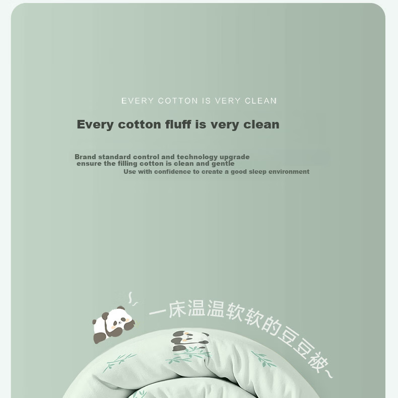 Beyond Kids Doudou Velvet Class A Cotton Quilt Removable Children's Quilt Core - Panda Baby 100*120cm Approx. 1.8 Jin 15