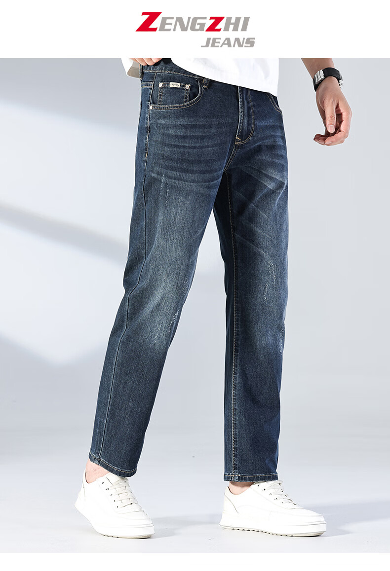 Zengzhi Men's Stretch Denim Pants 9/10 Length Simple Stylish Straight Leg Blue Size 28 11
