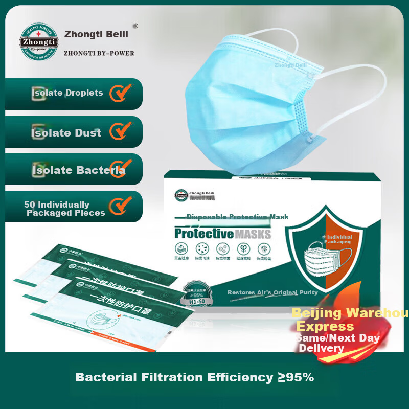 ZHONGTI BY-POWER Disposable Mask Independent Packaging Three-Layer Protection H1 Dustproof Mask Factory Workshop Anti-Fog Pollen Allergy Droplet Flu Virus Protective Mask Blue 50pcs/Box