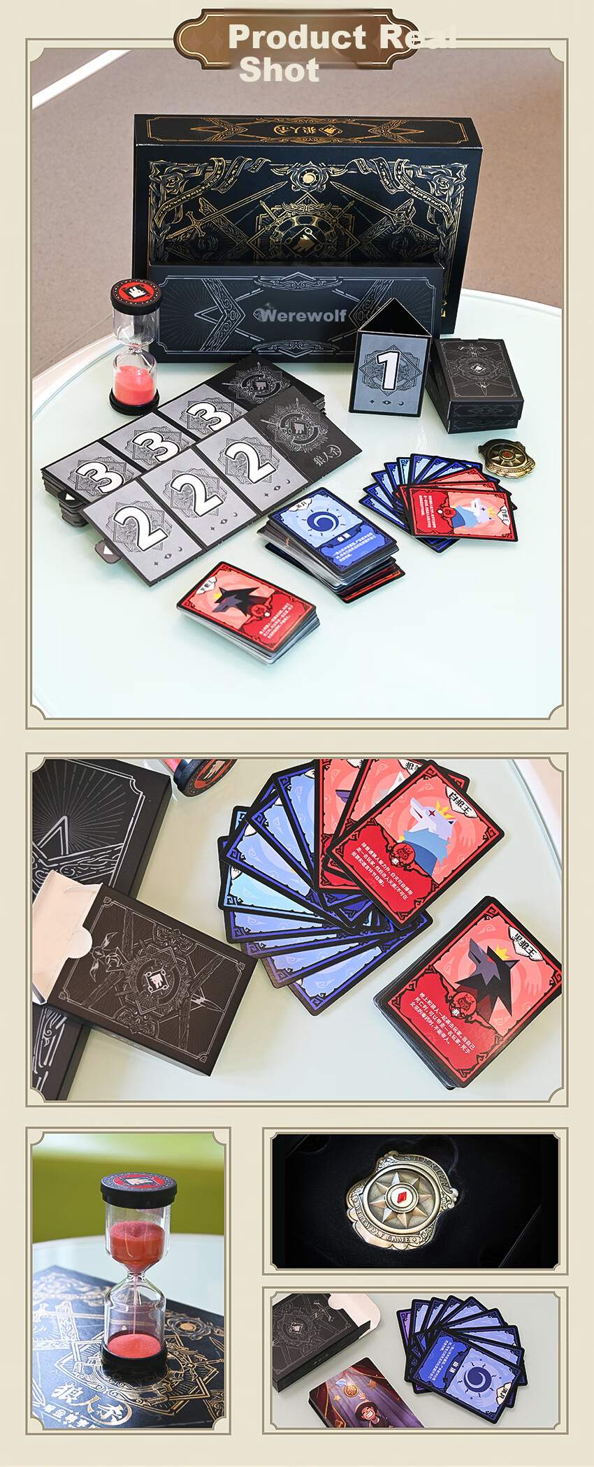 Werewolf Kill 2025 Dark Gold Exclusive Edition Mechanical Wolf Event Badge Hourglass Children's Card Game E4-001 6