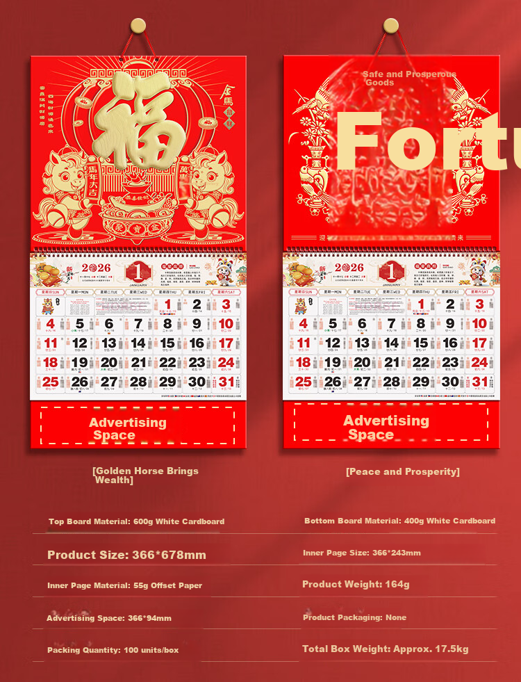 Platinum Lady 2026 Wall Calendar Home Hanging Year of the Horse Decorative Auspicious Date Lantern Blessing Character Monthly Tear-Off Perpetual Almanac Traditional Chinese Calendar [Large Six-Open] H 5