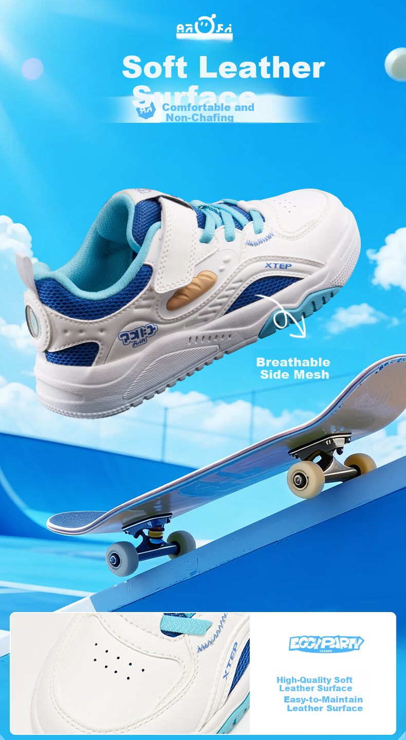 Xtep Kids Boys Egg Waffle Casual Sneakers Toddler Sports Shoes Classic White/Ceramic Blue/Sky Blue Size 32 6