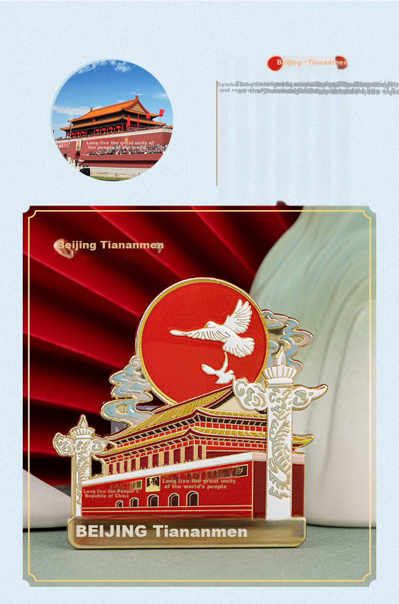 Tianse Beijing Landmark Cultural Creative Relief Metal Refrigerator Magnet Forbidden City Travel Souvenir Chinese Style Gift TS-5973 Beijing Tiananmen 7