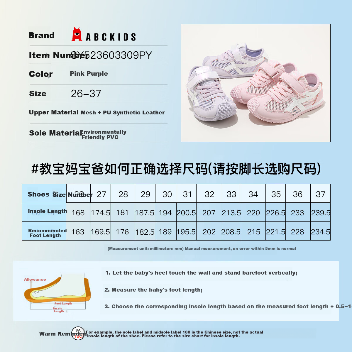 ABC KIDS Kids Mesh Sports Shoes 2026 Summer New Breathable Single Mesh Pink Size 26