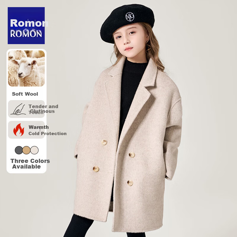 Romon Girls' Double-Sided Wool Coat Autumn Winter Children's Stylish Mid-Length Thick Woolen Jacket Milk Tea White 130