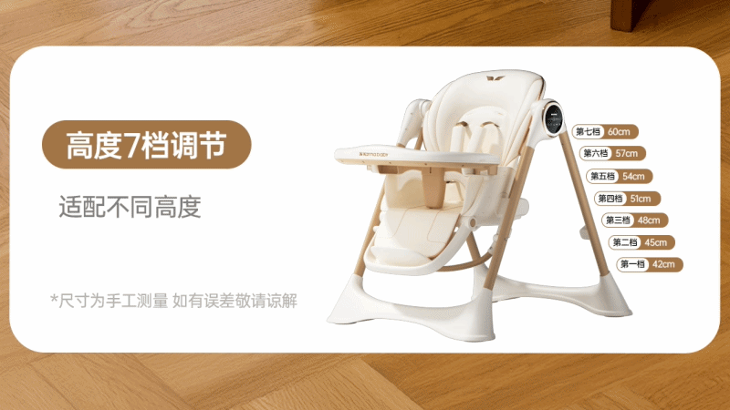 Karmababy High Chair, Baby Dining Chair And Rocking Chair Combo, Multifunctional [No Installation Required], Flowing Light Milk Coffee Electric Model 19