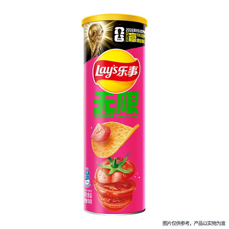 乐事（Lay's）无限薯片 鲜浓番茄味104g 罐装 膨化食品 零食 休闲食品