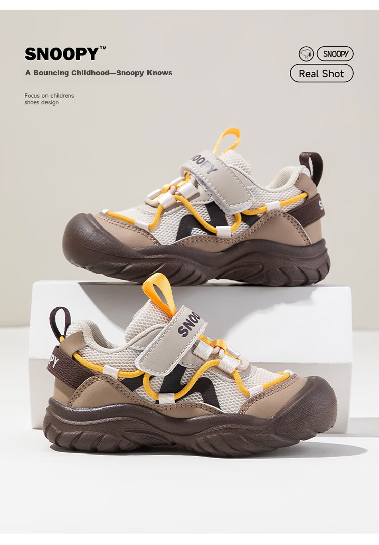 SNOOPY SNOOPY Kids' Winter Cotton Shoes Unisex Children's Warm Outdoor Sneakers 3911 Beige Brown Size 33 4
