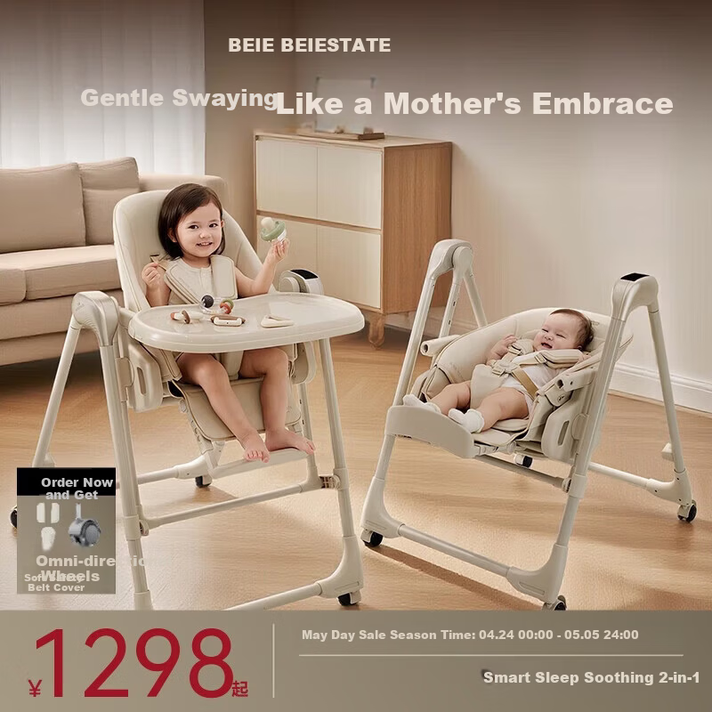 Beiyi 2-in-1 Baby High Chair and Rocker Khaki