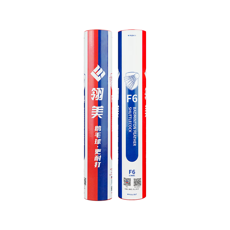 Lingmei F6 Goose Feather Badminton Shuttlecocks Stable Flight Durable Classic Series 12-Pack Speed 76