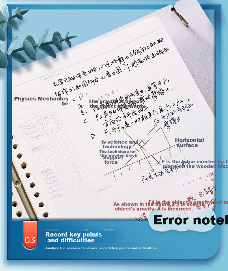 M&G Stationery A5 60-Sheet English Loose-Leaf Notebook Light Clip Notebook Student Homework Exam Essential HA5502C 7