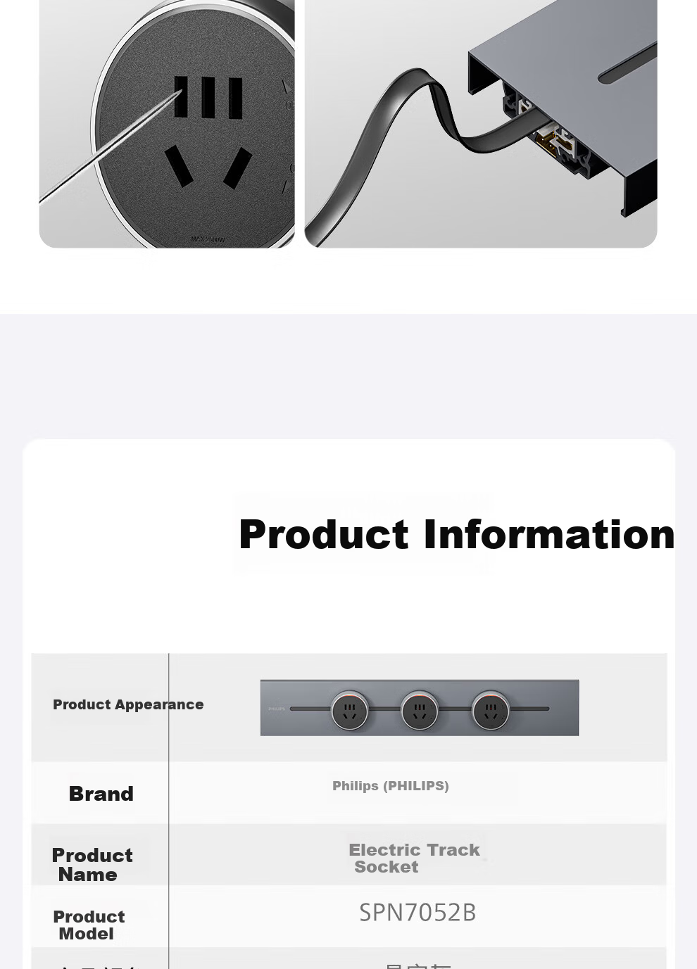 PHILIPS Surface Mounted Track Socket Switch Panel Wall-Mounted Slot-Free Movable Sliding Rail Socket 50cm Track + 3 Adapters Gray 12