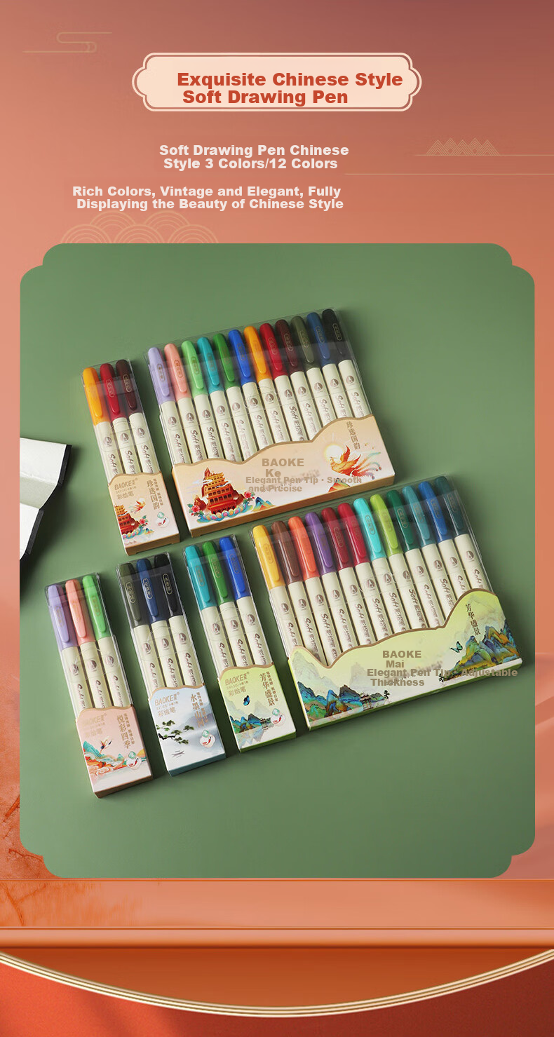 BAOKE S41-12Y Colored Brush Pens Small Calligraphy Soft Brush Pens Ink-Resistant Traditional Chinese Style Journal Pens Student Practice Elegant Writing Pens Premium National Style 12 Colors/Set 7