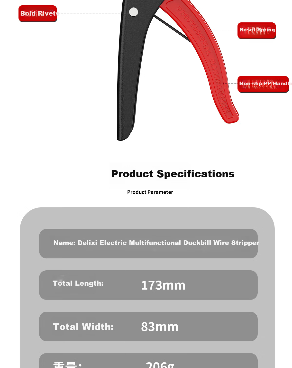 Delixi Duckbill Wire Stripper Multifunctional Automatic Wire Stripping Pliers Electrician Wire Cutting and Crimping Pliers 14