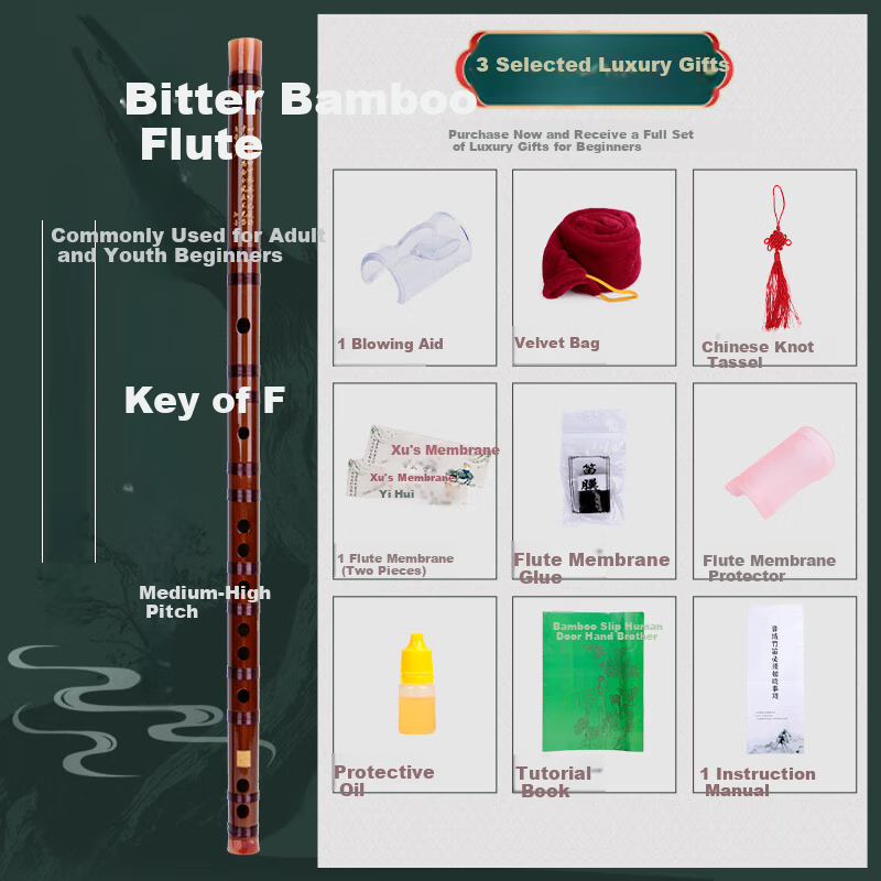 Range Flute F Key Bamboo Flute Professional One-Piece Flute Adult Children Beginner Performance Transverse Flute