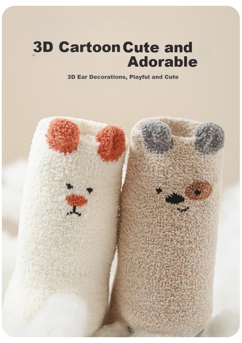 Aibao Baby Floor Socks Autumn Winter Fleece Thickened Baby Mid-calf Cooling Insulation Non-slip Walking Socks 3 Pairs Bear L Size T266 32