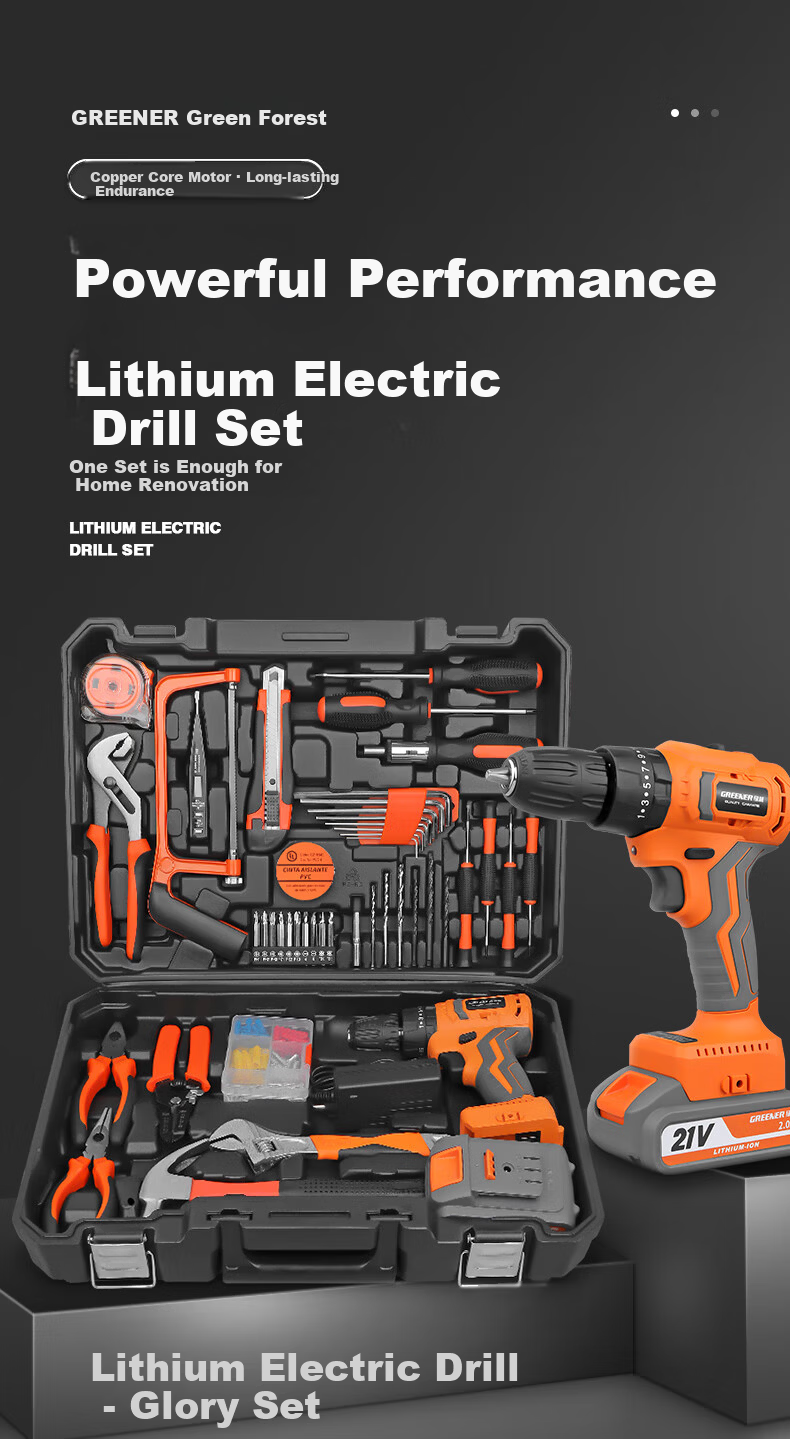 GREENER Brushless Drill Multi-Function Tool Kit Repair Set, 21V Brushless Dual-Speed Drill, 112 Pieces 1