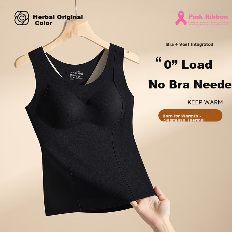 Herbal Original Padded Thermal Vest for Women Autumn Winter Double-Sided Fleece Slim Fit Outerwear Base Layer Shirt