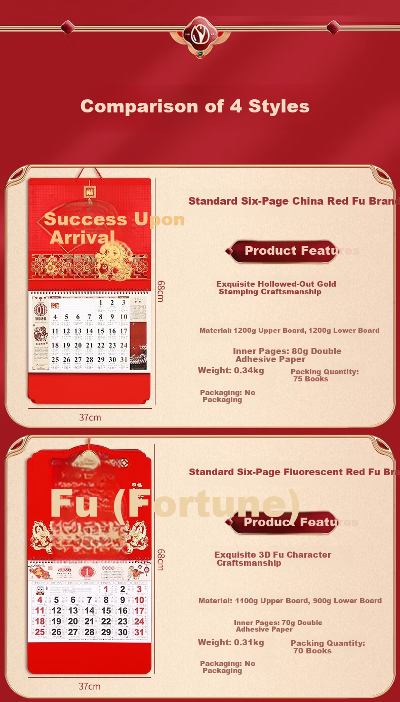 Mulei 2026 New Custom Company Advertising Corporate Gift Creative Fu Character Large Tear-Off Calendar Chinese Style Fu Brand Home Wall Hanging Custom Year of the Horse Tear Calendar 6