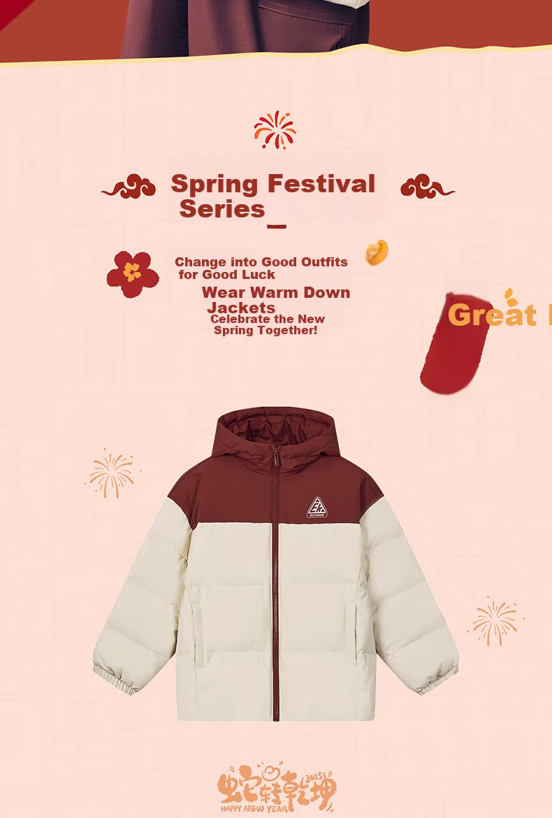 ERKE Kids Winter Warm Cotton Jacket Children's Down Coat Coconut Milk Coffee 150 2