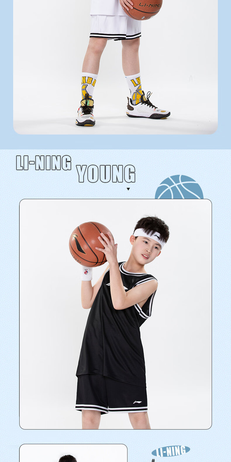 LI-NING Boys' Basketball Set Professional Game Jersey Quick-Dry Two Vests Children's Summer Basketball Training Uniform 6